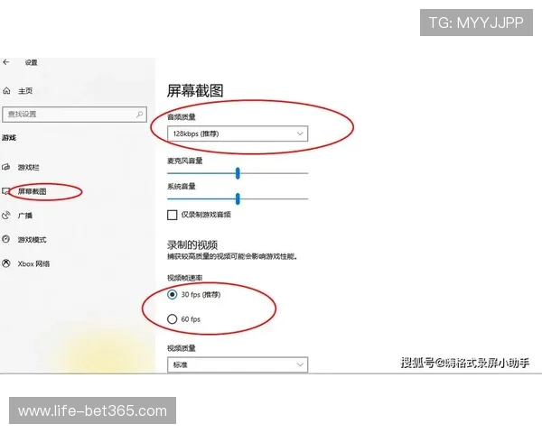 游戏中如何录屏电脑按哪个键操作详细指南